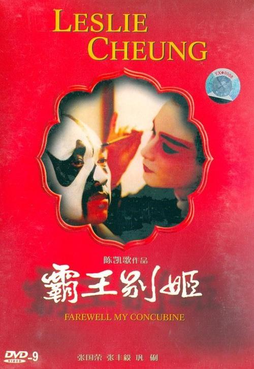 田纳西州驾照作假