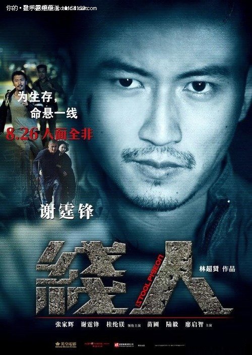萨斯喀彻温省毕业证办理